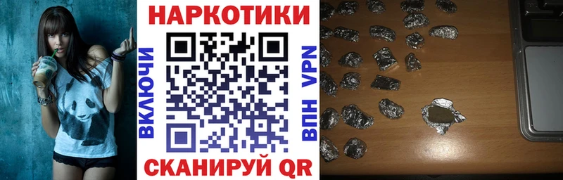 МЕТАДОН Вилючинск