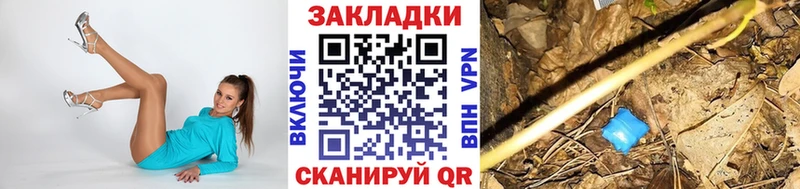 Наркошоп Вилючинск LSD-25 Cocaine Меф MEGA как войти Гашиш Альфа ПВП Конопля