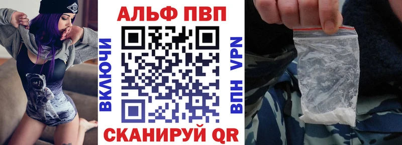наркотики  Вилючинск  А ПВП СК 