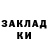 ЭКСТАЗИ круглые blunt channel