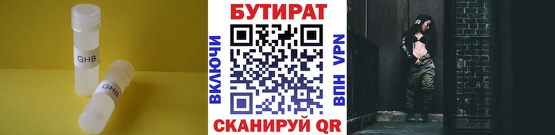 кракен онион  Вилючинск  Бутират оксана 