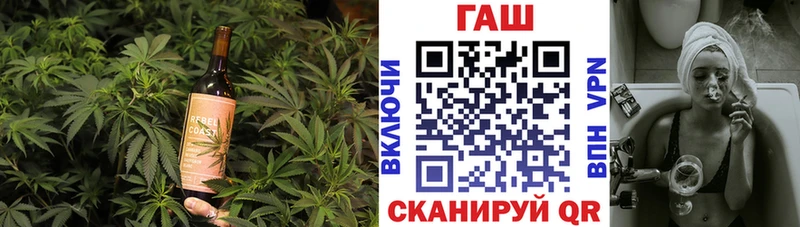 как найти   Вилючинск  Cannafood конопля 