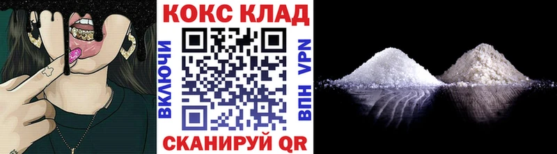 COCAIN Fish Scale  blacksprut ссылка  Вилючинск 