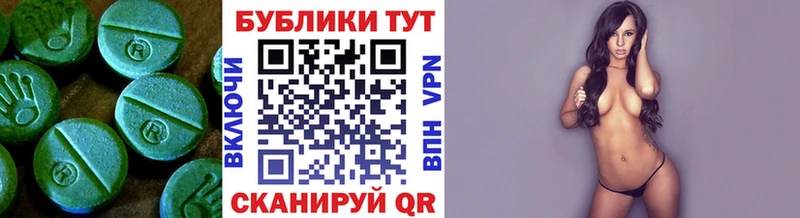 ЭКСТАЗИ Punisher  даркнет сайт  Вилючинск 