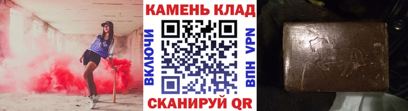 где продают   Вилючинск  Гашиш индика сатива 