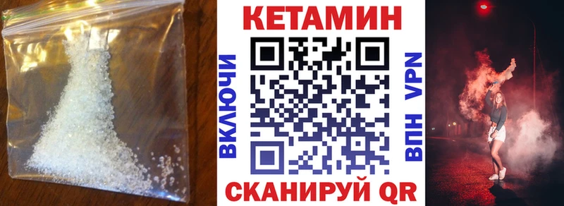 цены   Вилючинск  КЕТАМИН ketamine 