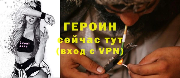 герыч Балахна