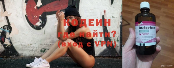 герыч Балахна
