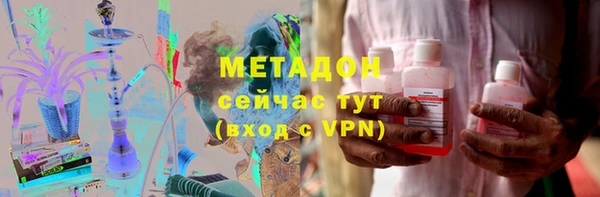 герыч Балахна