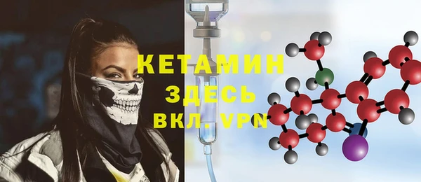 герыч Балахна