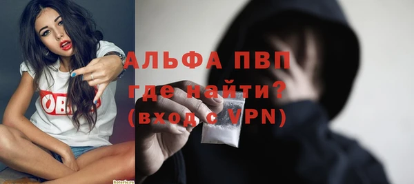 ALPHA-PVP Баксан