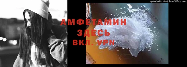 ALPHA-PVP Баксан