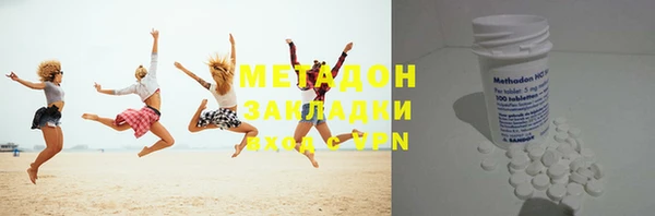 герыч Балахна