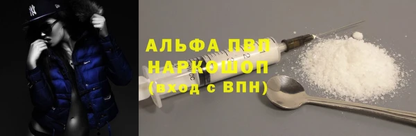 ALPHA-PVP Баксан