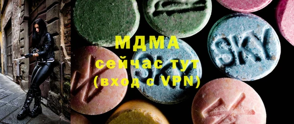 герыч Балахна