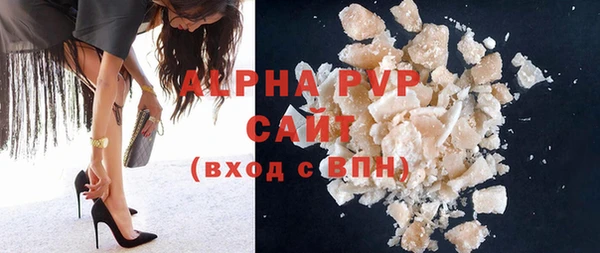 ALPHA-PVP Баксан