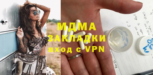 ALPHA-PVP Баксан