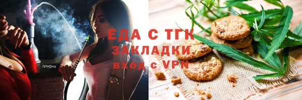 ALPHA-PVP Баксан