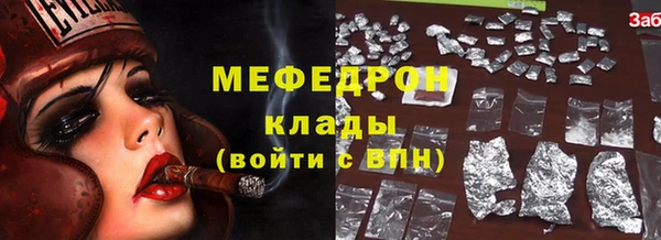 ALPHA-PVP Баксан