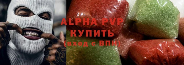 ALPHA-PVP Баксан