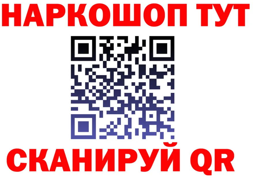 Героин белый вход это гидра Вилючинск