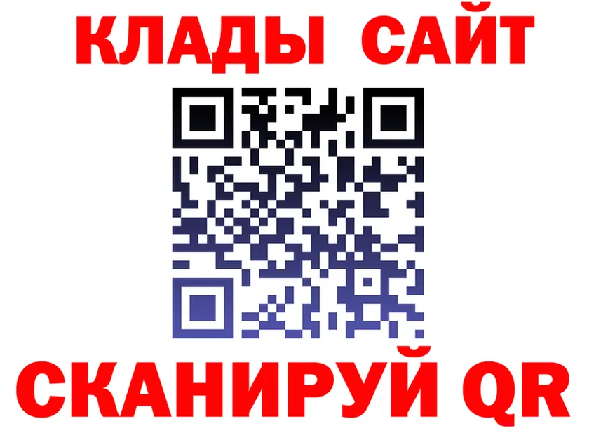 APVP Crystall сайт площадка ссылка на мегу Вилючинск