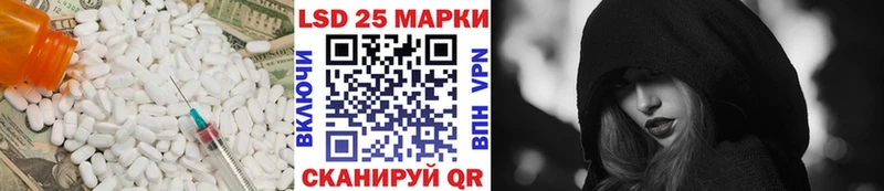даркнет сайт  Вилючинск  Лсд 25 экстази кислота 