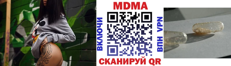 МДМА Molly Вилючинск