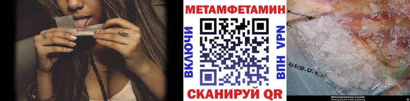 Первитин кристалл  как найти закладки  Вилючинск 