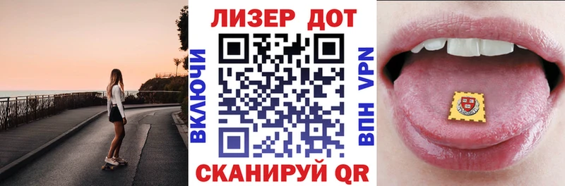 Марки 25I-NBOMe 1500мкг  Вилючинск 
