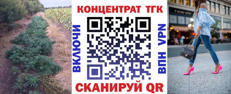 МЕГА tor  Вилючинск  ТГК Wax 